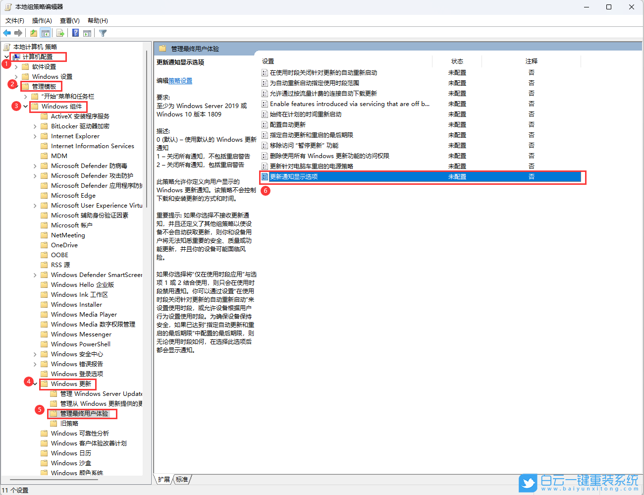 联想拯救者,Y9000X,重装系统,Win11步骤
