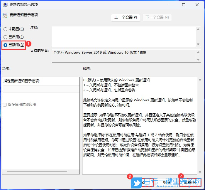 联想拯救者,Y9000X,重装系统,Win11步骤