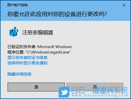 Win10,自动更新,蓝屏步骤