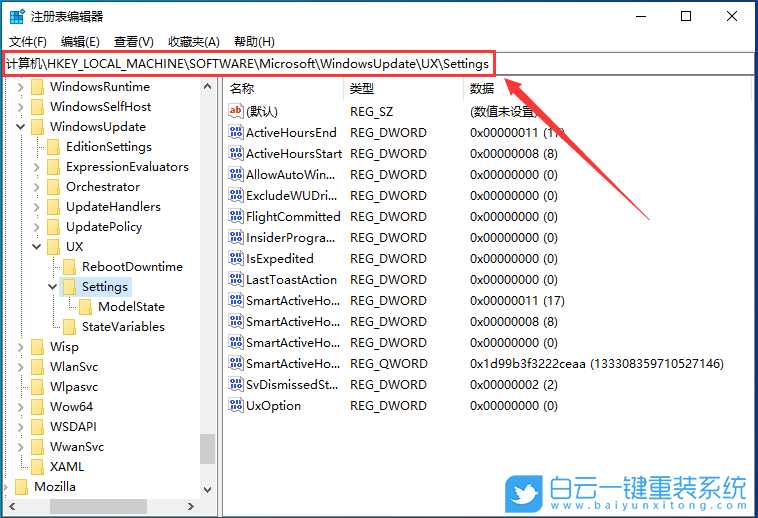Win10,自动更新,蓝屏步骤