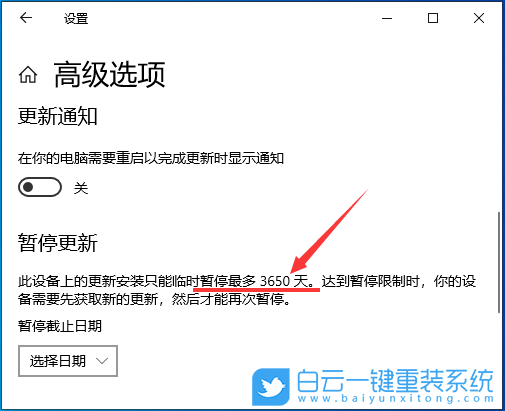Win10,自动更新,蓝屏步骤