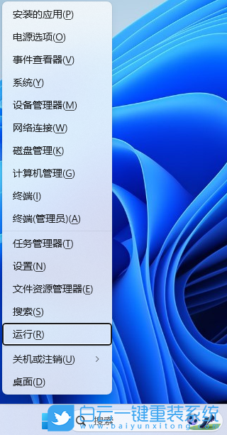 Win11,关闭自动更新,更新步骤