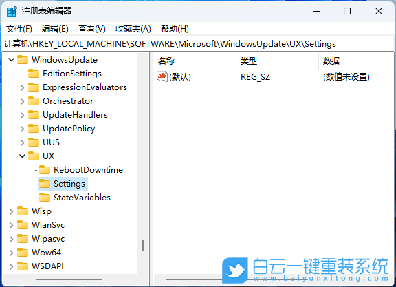 Win11,关闭自动更新,更新步骤