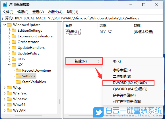 Win11,关闭自动更新,更新步骤