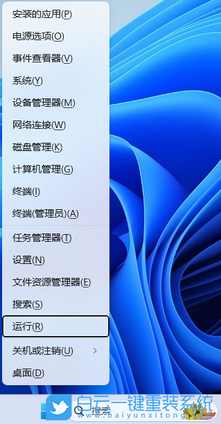 神舟战神,神舟战神笔记本,Win11,系统安装步骤