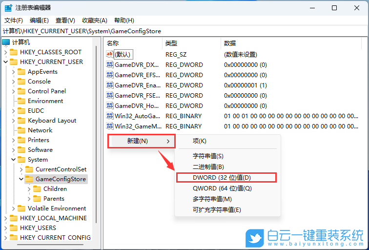 神舟战神,神舟战神笔记本,Win11,系统安装步骤