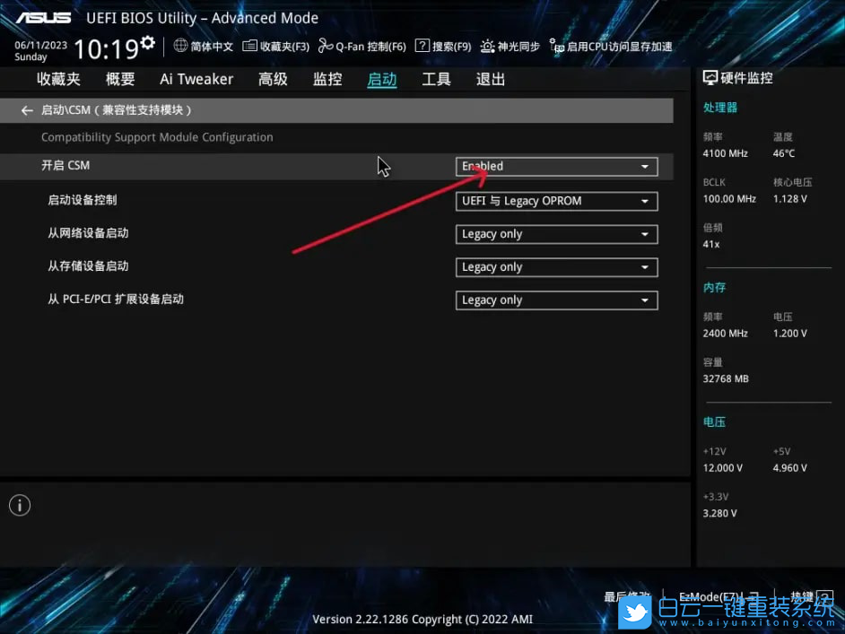 华硕主板,B760,系统,无法加载系统步骤