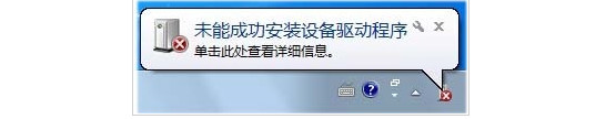 U盘,U盘无法识别,不识别U盘步骤