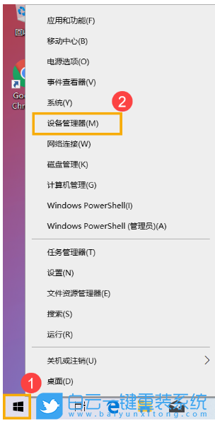 电脑蓝牙,蓝牙搜索,蓝牙设备步骤
