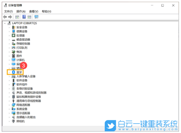 电脑蓝牙,蓝牙搜索,蓝牙设备步骤