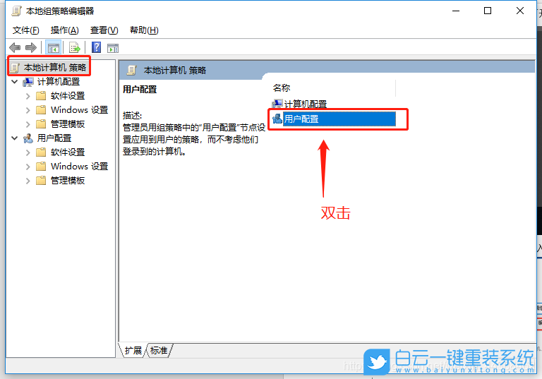 联想昭阳,K4e-IML,U盘重装系统,Win10步骤