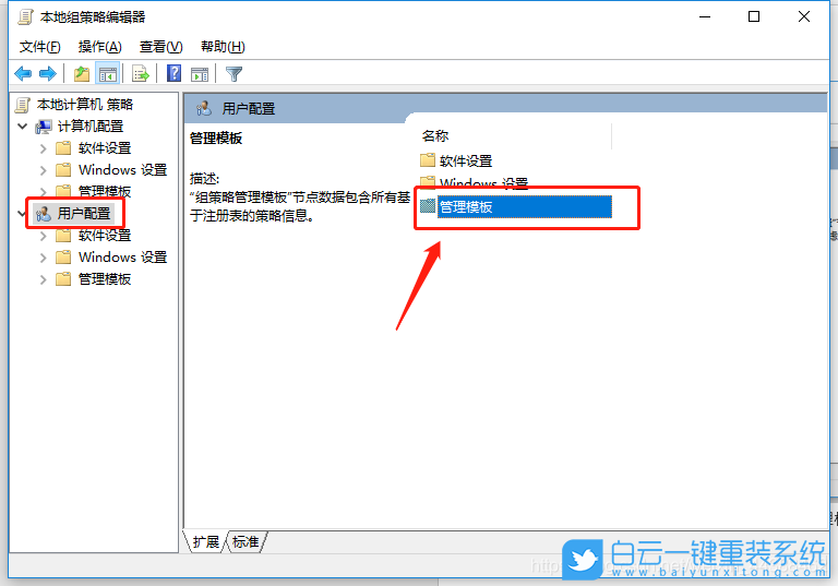 联想昭阳,K4e-IML,U盘重装系统,Win10步骤