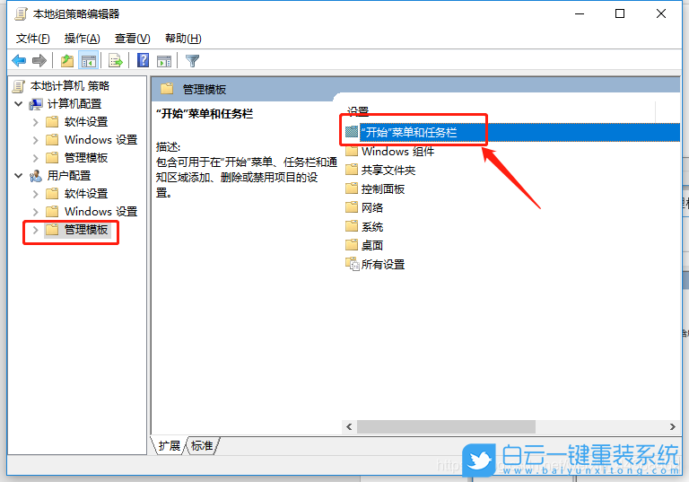 联想昭阳,K4e-IML,U盘重装系统,Win10步骤