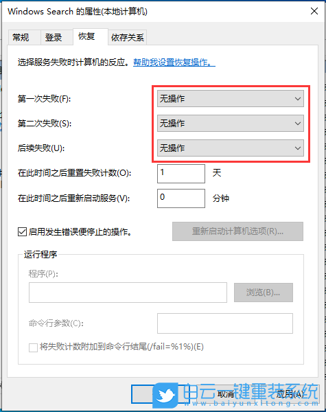 戴尔灵越15,U盘重装系统,Win10步骤