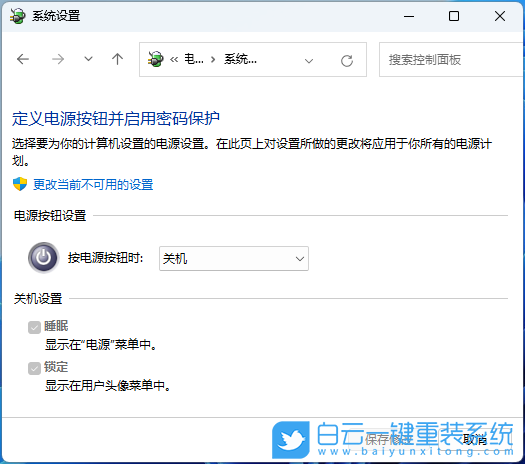 联想,ThinkPad,笔记本,重装系统,Win11步骤