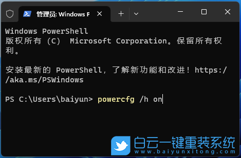 联想,ThinkPad,笔记本,重装系统,Win11步骤