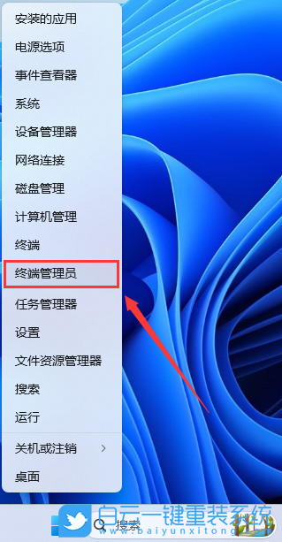 壹号本,重装系统,Win11步骤