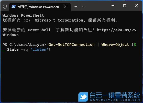 壹号本,重装系统,Win11步骤