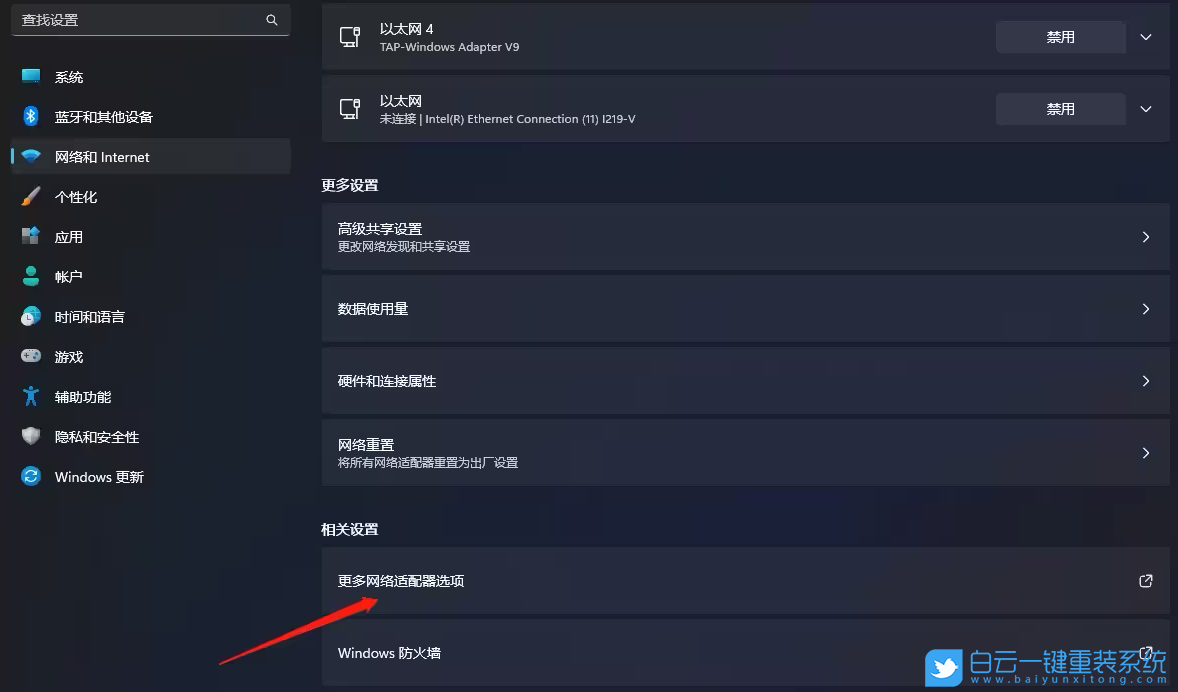 机械革命,蛟龙16笔记本,U盘重装系统,Win11步骤