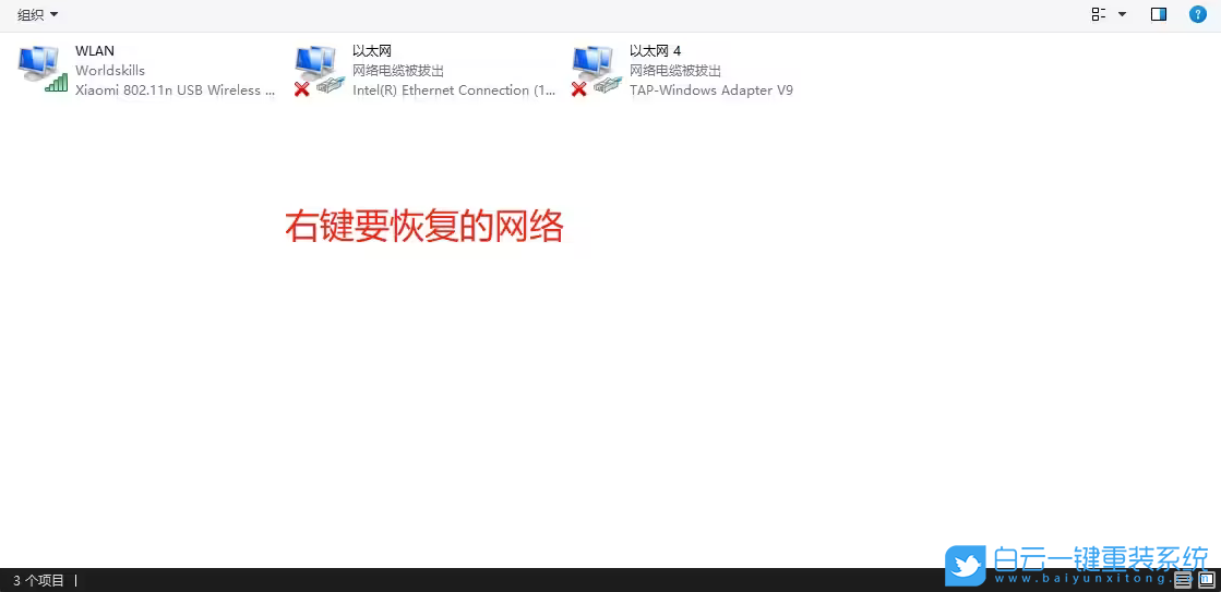 机械革命,蛟龙16笔记本,U盘重装系统,Win11步骤