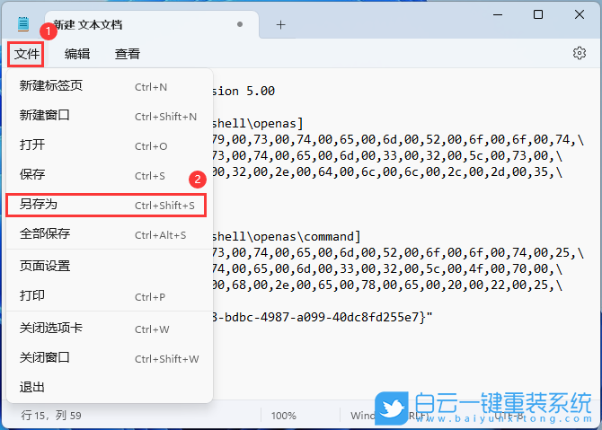 LG,LG笔记本,U盘重装系统,Win11步骤