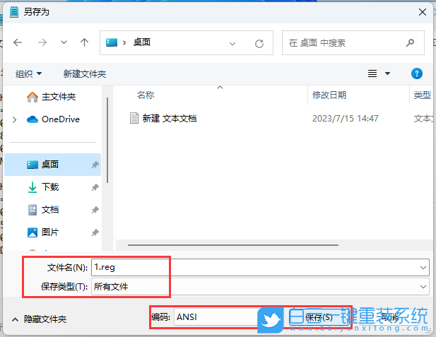 LG,LG笔记本,U盘重装系统,Win11步骤