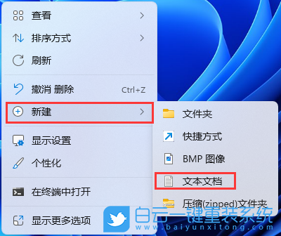 LG,LG笔记本,U盘重装系统,Win11步骤