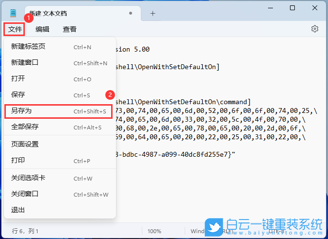 LG,LG笔记本,U盘重装系统,Win11步骤