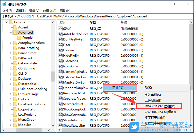 Win10,任务栏透明,任务栏步骤