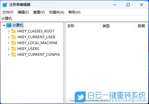 Redmi,红米笔记本,重装系统,Win11步骤