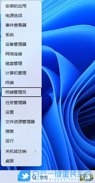 ROG,枪神7笔记本,重装系统,Win11步骤