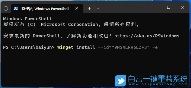 ROG,枪神7笔记本,重装系统,Win11步骤