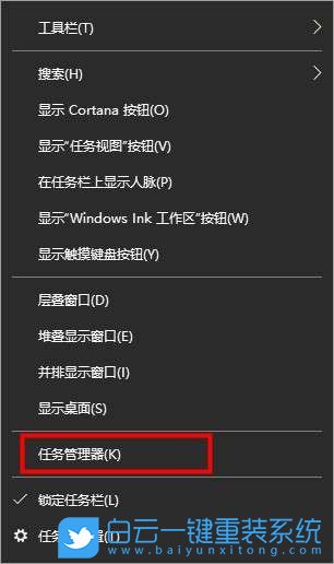 Win10,搜索框,搜索框点不了步骤