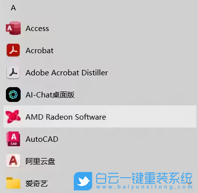 Win10,笔记本,屏幕变暗步骤