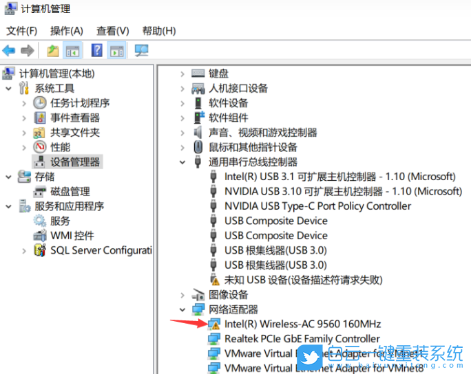Win10,网卡设备,错误代码步骤