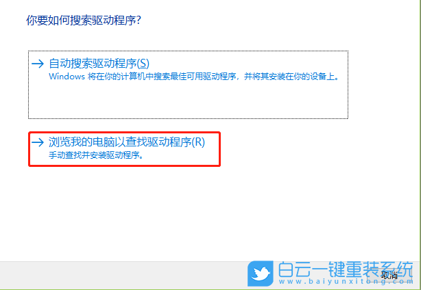 Win10,网卡设备,错误代码步骤