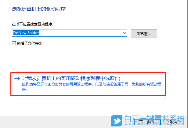 Win10,网卡设备,错误代码步骤