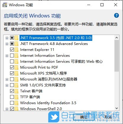 联想笔记本,ThinkPad,U盘重装系统,Win10步骤
