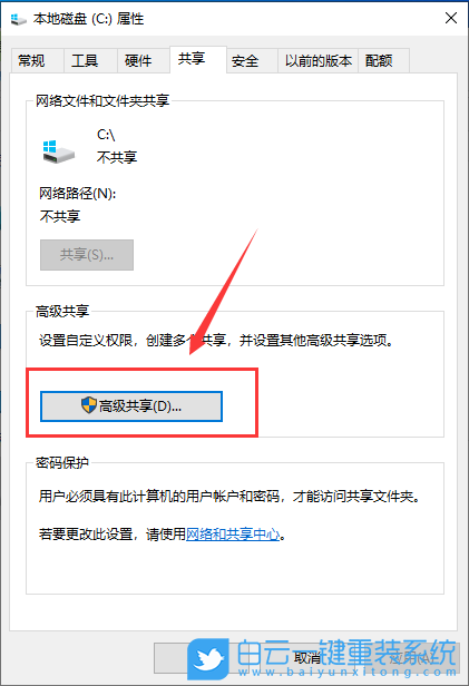 联想,thinkpad,笔记本,U盘重装系统,Win10步骤