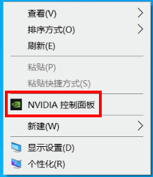 笔记本,游戏卡顿,掉帧,Win10,Win11步骤
