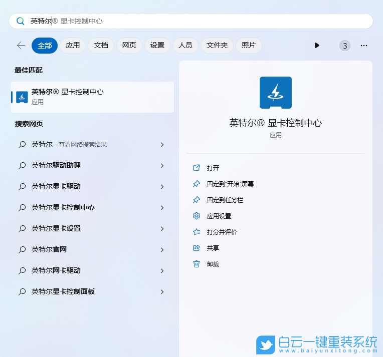 笔记本,游戏卡顿,掉帧,Win10,Win11步骤
