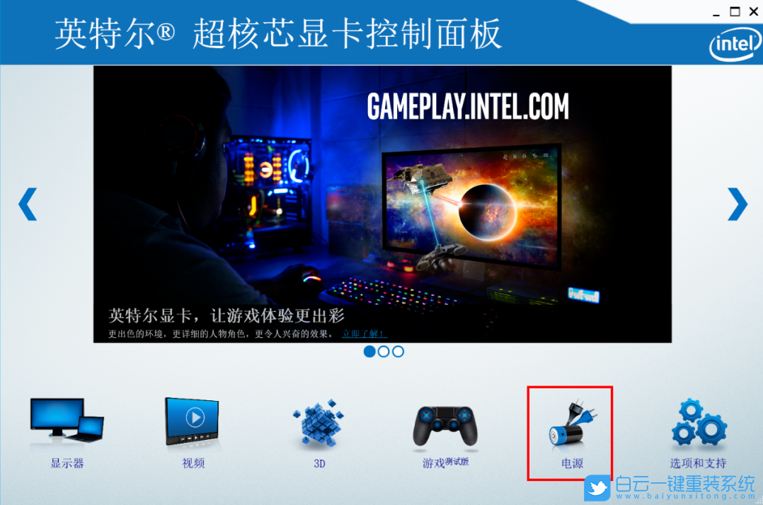 笔记本,游戏卡顿,掉帧,Win10,Win11步骤