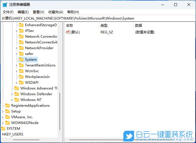 机械师,重装系统,Win11步骤