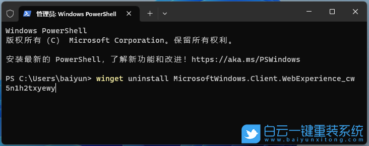 Win11,桌面休眠,休眠,卡死步骤