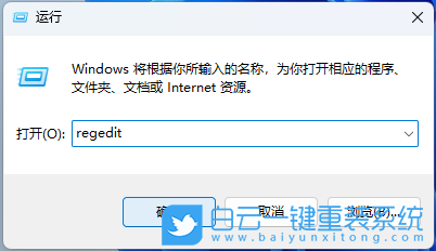 Win11,回收站,右键菜单步骤