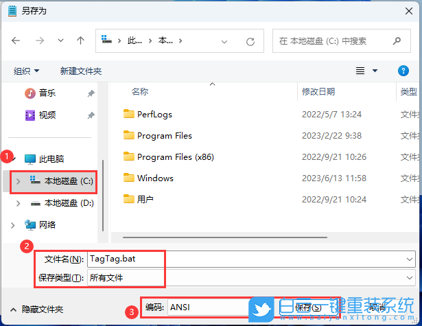 Win11,右键菜单,设置步骤