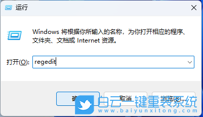 Win11,右键菜单,设置步骤