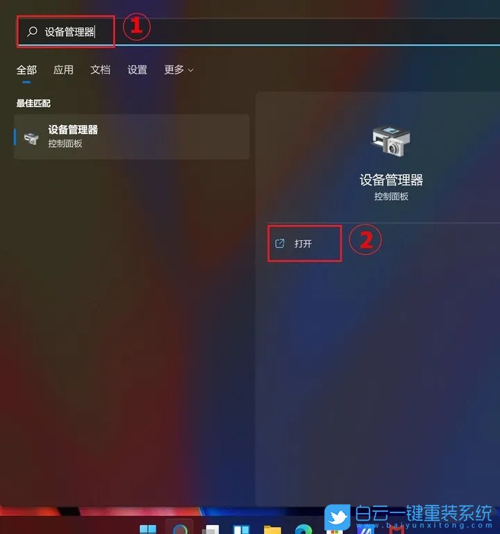 Win11,相机,驱动程序步骤