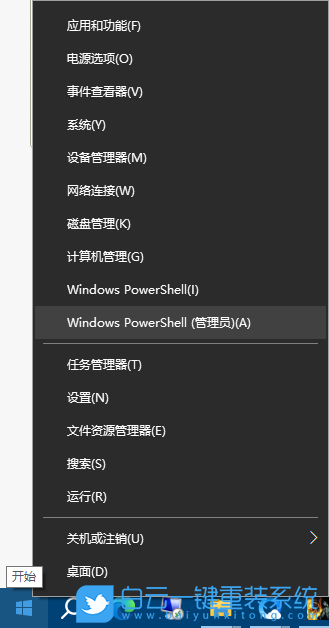 联想笔记本,P15s,U盘重装系统,Win10步骤