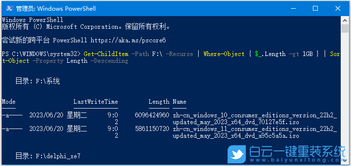 联想笔记本,P15s,U盘重装系统,Win10步骤